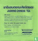 Jasmine Chinese Tea - Image 2