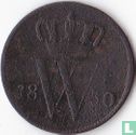 Nederland 1 cent 1830 - Afbeelding 1