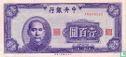 CHINE 100 Yuan - Image 1