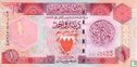 Bahrein 1 Dinar 1993 - Afbeelding 1