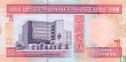 Bahreïn 1 Dinar 1993 - Image 2