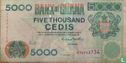 Ghana 5.000 Cedis 1999 - Bild 1