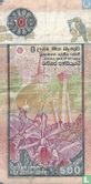 Sri Lanka 500 Rupees - Afbeelding 2