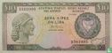 Cyprus 10 Pounds 1988 - Afbeelding 1