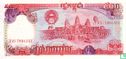 Cambodge 500 Riels 1991 - Image 1
