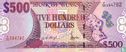 Guyana 500 Dollars ND (2000) - Bild 1