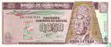 GUATEMALA 50 centavos de Quetzal - Image 1
