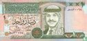 Jordanië 1 Dinar 1996 - Afbeelding 1