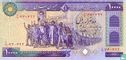 Iran 10.000 Rials ND (1981) P134a - Bild 1