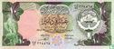 Koeweit 10 Dinars - Afbeelding 1