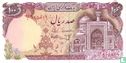 Iran 100 Rials ND (1981) P132 - Afbeelding 1