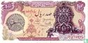 IRAN 100 Rials - Image 1