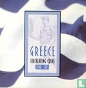 Griekenland combinatie set 2000 - 2001 "Last coins before euro" - Afbeelding 1