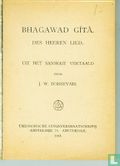 Bhagawad Gita - Bild 3