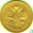 Rusland 10 roebels 1899 (Ø3) - Afbeelding 1