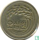 Zuid-Korea 50 won 1973 "FAO" - Afbeelding 2