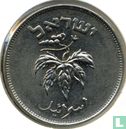 Israel 50 Pruta 1954 (JE5714 - Kupfer-Nickel) - Bild 2