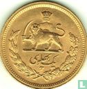 Iran 1 pahlavi 1960 (SH1339) - Afbeelding 2