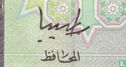 Libië ½ Dinar (Signature 8.) - Afbeelding 3