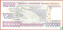 Turquie 1 Million Lira ND (2002/L1970) - Image 2
