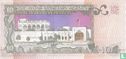 Qatar 10 Riyals ND (1980) - Image 2