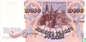 Russia 10 000 rubles - Image 1