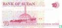 Sudan 10 Dinars  - Image 2