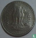 Inde 25 paise 1989 (Bombay - type 1) - Image 2