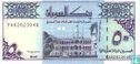 Sudan 50 Dinars 1992 - Image 1