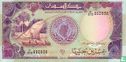 Sudan 20 Pounds 1991 - Bild 1