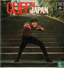 Cliff in Japan - Bild 1