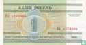 Belarus 1 Ruble 2000 - Image 2