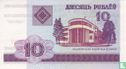Weißrussland 10 Rubel 2000 - Bild 1