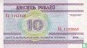 Weißrussland 10 Rubel 2000 - Bild 2