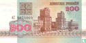 Wit-Rusland 200 Roebel 1992 - Afbeelding 1