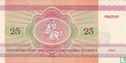 Weißrussland 25 Rubel 1992 - Bild 2