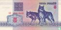 Belarus 5 Rubles 1992 - Image 1