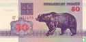 Weißrussland 50 Rubel  - Bild 1