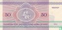 Wit-Rusland 50 Roebel  - Afbeelding 2