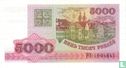 Wit-Rusland 5.000 Roebel 1998 - Afbeelding 1