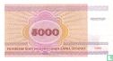 Bélars 5.000 Roubles 1998 - Image 2