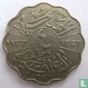 Iraq 4 fils 1933 (AH1352) - Image 1