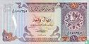 Katar 1 Riyal ND (1985)