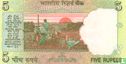 India 5 Rupees ND (2002) (E) - Image 2