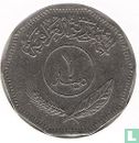 Iraq 1 dinar 1981 (AH1401) - Image 2