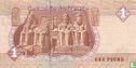 ÄGYPTEN 1 pound 2003, 23 december - Bild 2