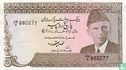 Pakistan 5 Rupees (P38a5) ND (1984-) - Image 1