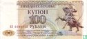 Transnistria 100 Rublei 1993(1994) - Image 1
