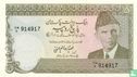 Pakistan 5 Rupees (P38a3) ND (1984-) - Afbeelding 1