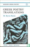 Greek Poetry Translations  - Bild 1